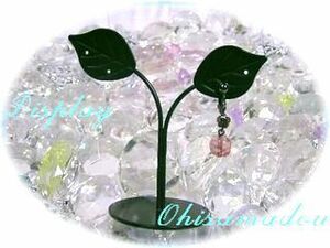 Art hand Auction New ◆ Jewelry stand (for earrings) Leaf 2 piece set / Decorate your accessories and store them inside ■ Special mini shipping ■ Ohisamado - Yahoo! Auction Store, Handcraft, Handicrafts, Beadwork, Metal parts
