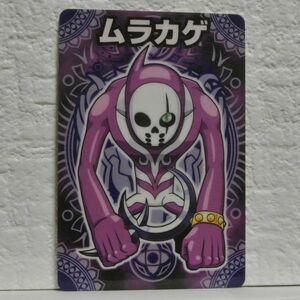 中古■ムラカゲ 神羅万象カード TRADING CARD BATTLE トレーディングカードバトルゲームBANDAI■ヤフオクストア-i良品生活おひさま堂