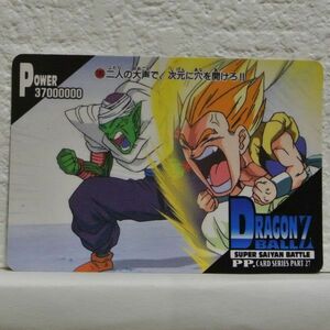 中古■二人の大声で次元に穴を開けろ!DRAGONBALL ZドラゴンボールZ/SUPER SAIYAN BATTLE/PP.CARD SERIES PART27トレーディングカードゲーム