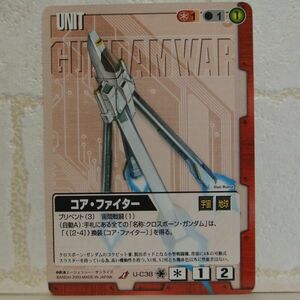 中古■コアファイター GUNDAM WAR ガンダムウォー赤ネオジオン TRADING CARD BATTLE トレーディングカードバトルゲーム BANDAI■おひさま堂