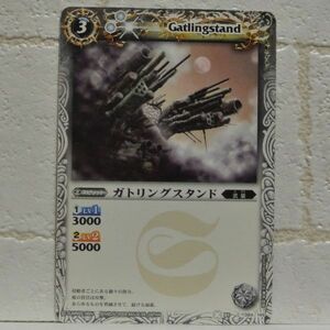 中古■Gatlingstndガトリングスタンドw03BANDAIバトルスピリッツカード引退処分トレーディングカードゲーム単品■i良品生活おひさま堂