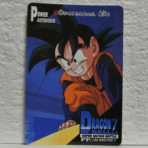 中古■怒りをこらえるんだ、悟天!! DRAGONBALL Z ドラゴンボールZ/SUPER SAIYAN BATTLE/PP.CARD SERIES PART27トレーディングカードゲーム