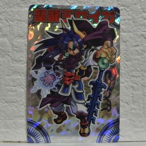 中古■聖龍王サイガd 神羅万象カード TRADING CARD BATTLE トレーディングカードバトルゲームBANDAI■ヤフオクストア-i良品生活おひさま堂