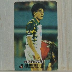 中古■佐々木雅尚 東日本JR古河サッカークラブ Jリーグカード CalbeeＪリーグチップス SOCCER CARDカルビーおまけ トレーディングカード