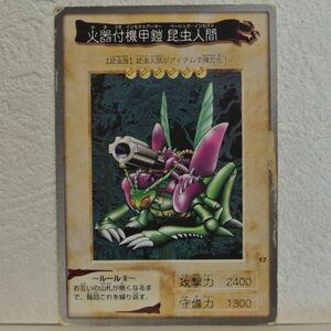 中古■火器付機甲鎧昆虫人間w01通常モンスターカードBANDAI遊戯王カード引退処分トレーディングカードゲーム黄色単品■i良品生活おひさま堂