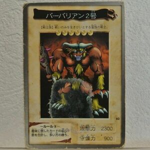  used # bar ba Lien 2 number w01 general mon Star Card BANDAI Yugioh card .. liquidation collectible card game yellow color single goods #i superior article life .....