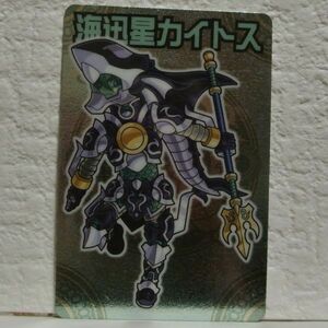 中古■海迅星カイトス 神羅万象カード TRADING CARD BATTLE トレーディングカードバトルゲームBANDAI■ヤフオクストア-i良品生活おひさま堂