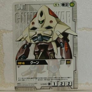 中古■UMF-4A グーン GUNDAM WAR 灰ガンダムW ガンダムウォー TRADING CARD BATTLE トレーディングカードバトルゲーム BANDAI■おひさま堂