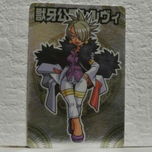 中古■獣牙公爵シルヴィ 神羅万象カードTRADING CARD BATTLEトレーディングカードバトルゲームBANDAI■ヤフオクストア-i良品生活おひさま堂