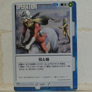  б/у #.. сестра GUNDAM WAR Gundam War синий Earth Federation армия TRADING CARD BATTLE коллекционная карточка Battle игра BANDAI#.....