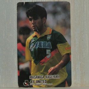 中古■影山雅永東日本JR古河サッカークラブJリーグカードCalbeeJリーグチップスSOCCERCARDカルビーおまけトレーディングカードコレクション