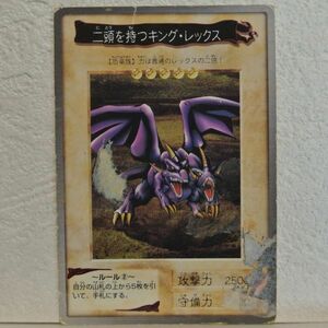  used # two head . hold King Rex w02 general mon Star Card BANDAI Yugioh card .. liquidation collectible card game yellow color single goods #i superior article life ...