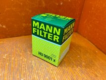 【H】MANN　オイルフィルター　HU9001X 未使用品　ポルシェ　948.107.222.00　カイエン　パナメーラ　911_画像1