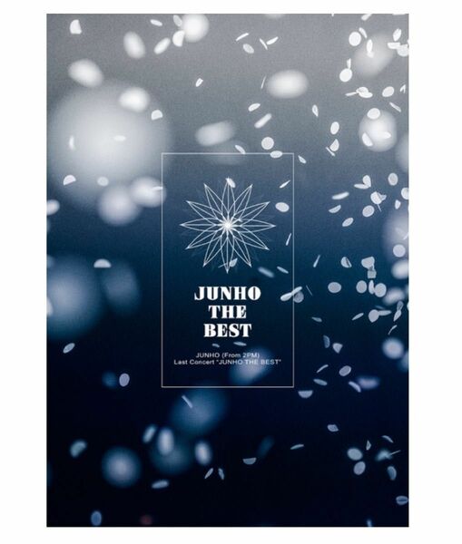 JUNHO(From 2PM)Last Concert“JUNHO THE BEST" (通常盤/DVD) ジュノ