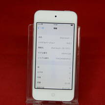 APPLE MVHV2J/A iPod touch 第7世代 32GB シルバー ジャンク品 NO.240426057_画像8