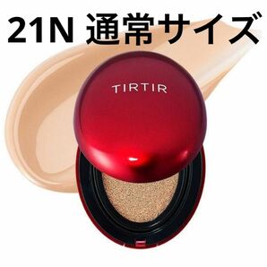 TIRTIR ティルティル マスクフィット レッド クッションファンデ 21N アイボリー 18g ファンデーション 赤