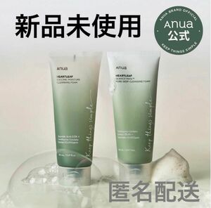 Anua アヌア ドクダミ 弱酸性 モイスチャー クレンジングフォーム ポアディープ 洗顔 2本セット