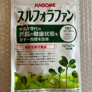 スルフォラファン カゴメ KAGOME 機能性表示食品 1袋