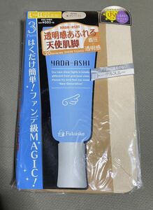 透明感あふれる天使肌脚３足セット&訳ありおまけ品