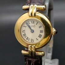 カルティエ Cartier 腕時計 動作品 590002(マストコリゼ925) レディース 3553970_画像1
