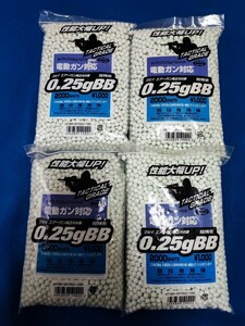 純正BB弾 競技専用弾 東京マルイ 電動ガン対応 超精密 0.25g 2000発 4袋セット まとめ売り