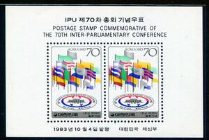 SS152◇韓国　1983年　列国議会の旗　小型シート　1種　NH