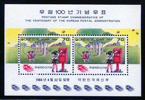 SS153◇韓国　1984年　ポストと子供／郵政100年　小型シート　1種　NH