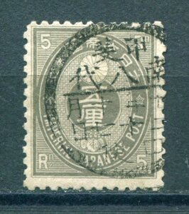 JN635* new small stamp 5 rin circle one type date seal settled 