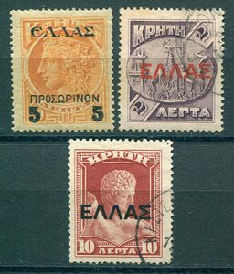 109◇ギリシャ・クレタ　1905年~　加刷切手　3種　済