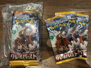 ポケモンカード　クレイバースト15p (+3p)