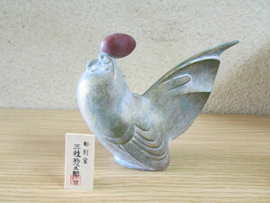 美術鋳芸品　日展彫刻家　三枝惣太郎　干支　【鶏】　高岡銅器