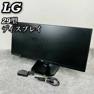 LG　29型　ワイド　モニター　ディスプレイ　29UM58-P