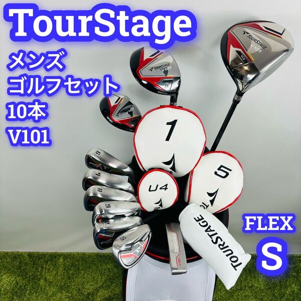 ツアーステージ メンズ ゴルフセット V101 10本 キャディバッグ付