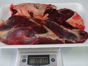 天然鹿肉　捕れたて　モモ肉　その他　１０１０ｇ　　同梱可能