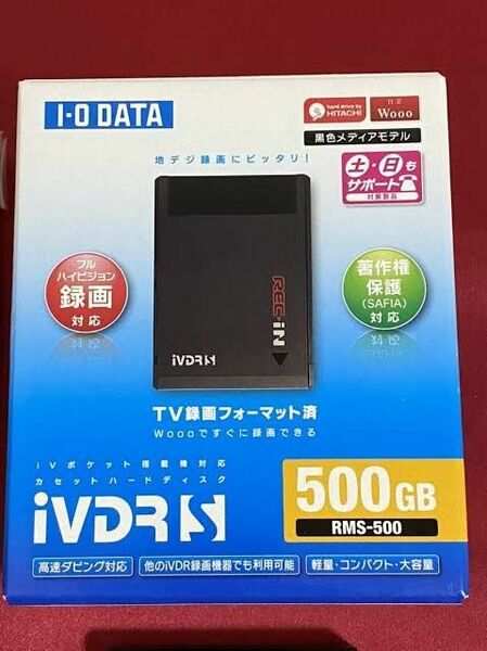アイオーデータ　I-O DATA　カセットハードディスク　IVDR　IVDR-s　日立　マクセル　maxell　iV　500GB