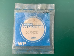 未使用品 SEIKO 純正部品 キングセイコー 73（E）55M02E リューズ KS5626-5030・6000～7112・7120・7121・7140・7150 (TS240015)送料無料