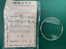 未使用品 SEIKO セイコー２４３－CHL ３００V６２GC ９面カット無機ガラス風防３０ｍｍ キングセイコー・バナック（TS24017)送料無料_画像1