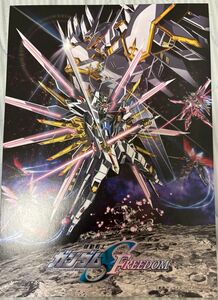 機動戦士ガンダムSEED FREEDOM　入場　特典　イラストカード