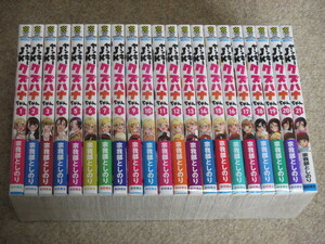 即決　ヤンキーJKクズハナちゃん　1～21巻　宗我部としのり　全巻初版