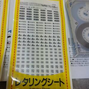 ＴＤＫメタルカセットテープとレタリングセットと新品ノーマルテープとオマケ付の画像2