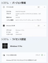 Win11 高速起動!! i7-4790・大容量新品SSD512GB・HDD1.0TB・大容量メモリ24GB・グラボ仕様でゲームも動画も鮮やか綺麗　送料無料_画像4