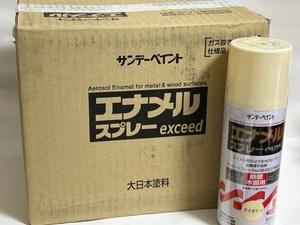 サンデーペイント　エナメルスプレー exceed　420ml　アイボリー　鉄部・木部　　12本セット　アウトレット品