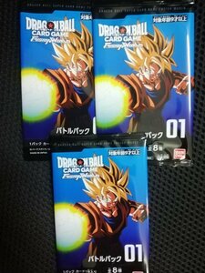 プロモ3パック バトルパック01 大会 ドラゴンボールスーパーカードゲーム フュージョンワールド Dragon Ball super card game fusion world