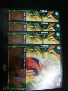  promo Monkey King 4 sheets green Dragon Ball supercar do game Fusion world Dragon Ball super card game fusion world
