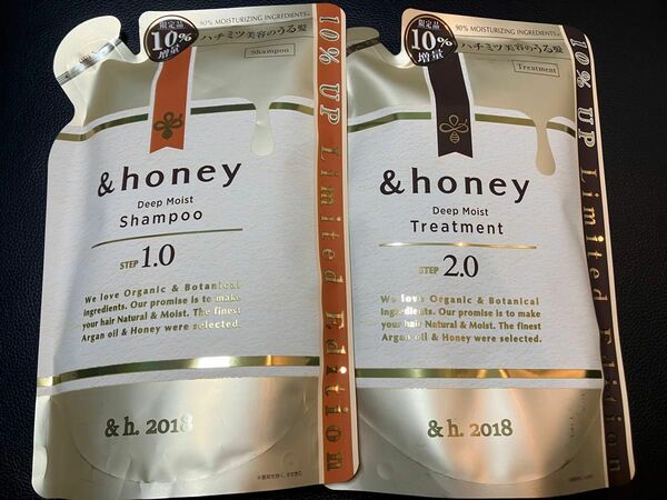 アンドハニー ディープモイスト シャンプー&トリートメント　10%増量セット honey