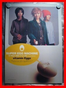 SUPER EGG MACHINE/vitamin Eggs【未使用品】B2告知ポスター(非売品)★送料＆筒代無料★