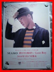 SEAMO（シーモ）/終わりと始まり/Lost Boy【未使用品】B2告知ポスター(非売品)★送料＆筒代無料★