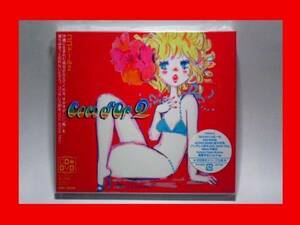 Coco d’Or2/hiro(SPEED)【新品未開封・日本盤・初回盤:CD+DVD】
