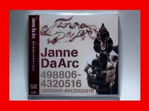 Janne Da Arc（ジャンヌダルク）/ダイヤモンドヴァージン【新品未開封・日本盤:CD-Maxi Singl＋DVD】