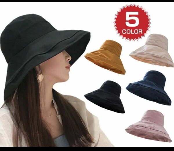 レディース帽子 つば広 帽子 UVカット 紫外線対策 バケットハット